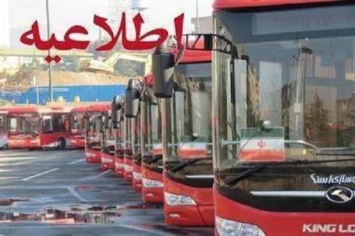 تغییر مسیر موقت در خط ۳ اتوبوس های تندروی پایتخت